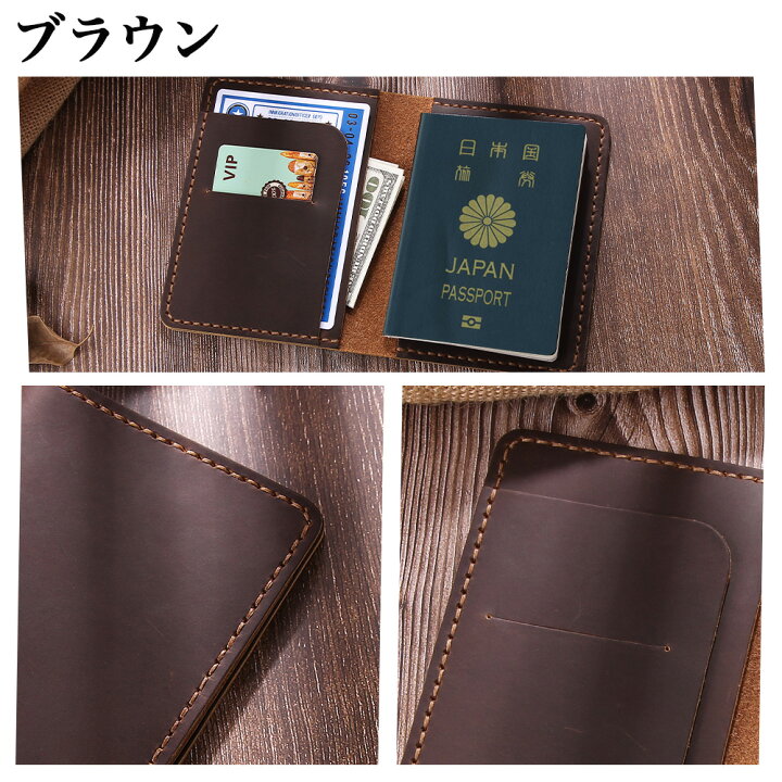 楽天市場 パスポートケース パスポートカバー 本革 おしゃれ かわいい チケット マルチ カードホルダー 手帳 通帳 大容量 レザー メンズ レディース 旅行 トラベル レジャー 海外 出張 送料無料 Ainohot アウトドア専門店