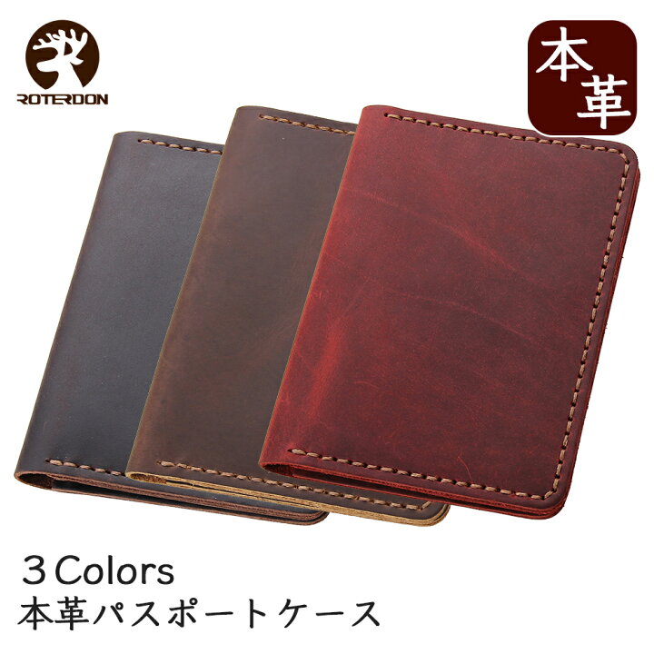 楽天市場 パスポートケース パスポートカバー 本革 おしゃれ かわいい チケット マルチ カードホルダー 手帳 通帳 大容量 レザー メンズ レディース 旅行 トラベル レジャー 海外 出張 送料無料 Ainohot アウトドア専門店