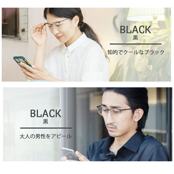 楽天市場】老眼鏡 おしゃれ レディース 遠近両用 累進多焦点レンズ 境目のない ブルーライトカット 青色光カット 調節可能 PC スマホ モバイル 老眼鏡 ceetol 非球面 合金 軽量 小型 高級 女性 40代50代 プレゼント 度数+1.0 +1.5 +2.0 +2.5 +3.0 +3.5 送料無料【一般医療 ... 楽天市場】老眼鏡 おしゃれ レディース 遠近両用 累進多焦点レンズ 境目のない ブルーライトカット 青色光カット 調節可能 PC スマホ モバイル 老眼鏡 ceetol 非球面 合金 軽量 小型 高級 女性 40代50代 プレゼント 度数+1.0 +1.5 +2.0 +2.5 +3.0 +3.5 送料無料【一般医療 ...