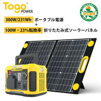 楽天市場】suaoki ポータブル電源 g500の通販 