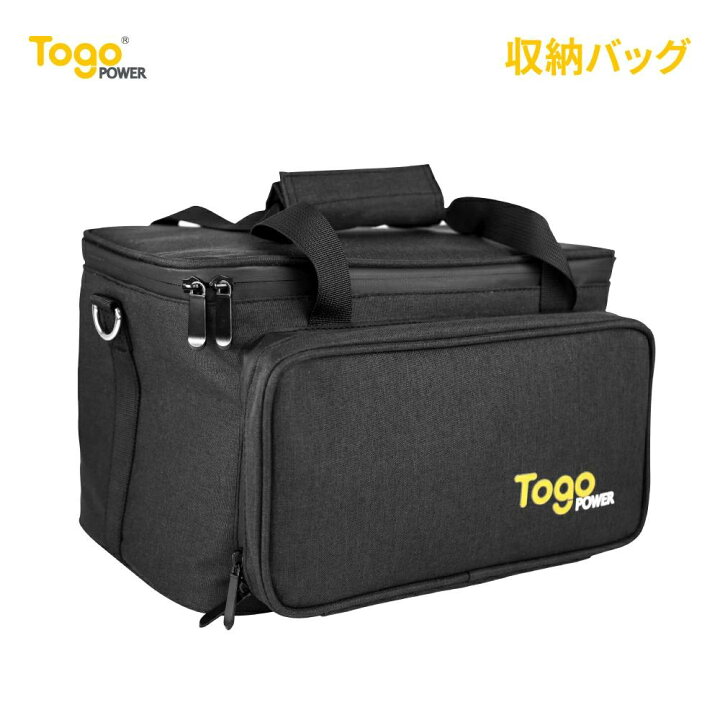 楽天市場】Togo ポータブル電源 収納バッグ ケース 小物用収納ボックス 