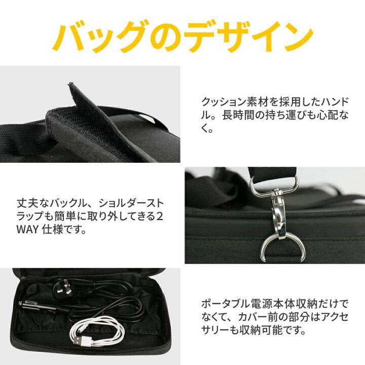 楽天市場】Togo ポータブル電源 収納バッグ ケース 小物用収納ボックス 