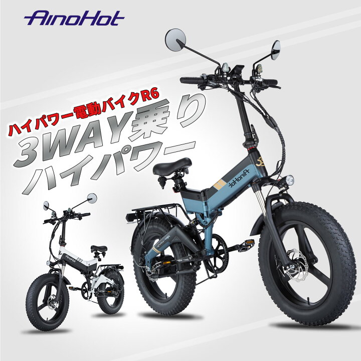 楽天市場】【50,000円OFFクーポン付き】フル電動自転車 電動バイク 