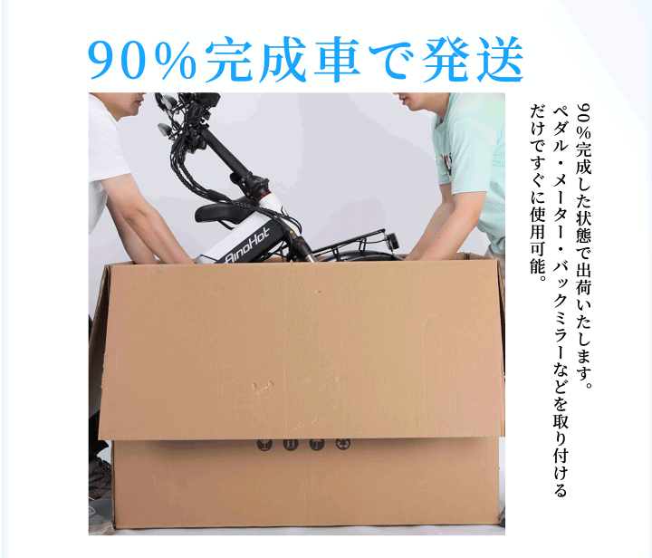 楽天市場】【50,000円OFFクーポン付き】フル電動自転車 電動 楽天市場】【50,000円OFFクーポン付き】フル電動自転車 電動