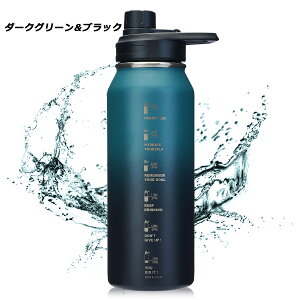 BottHealth ���� �{�g�� �X�|�[�c�{�g�� 1000ml�}�O�{�g�� ���� ������� �^�� �{�g�� �X�e�����X�{�g�� ���@�r �ۗ� ������ ����~�� ���� �L�b�Y �q�� ��l �}�C�{�g�� �}�C���� �ۉ��|�b�g �o�R