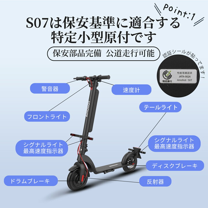楽天市場】キックボード 免許不要 350W出力 公道走行可能 特定小型原付 