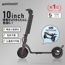【限定30,000円OFF！マラソン】特定小型原付 電動キックボード 免許不要 350W出力 公道走行可能 モペット 着脱式バッ…
