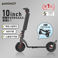 【SS年中セール★29％OFF】特定小型原付 電動キックボード 免許不要 350W出力 公道走行可能 モペット 着…