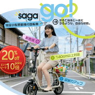 【ss20％OFF×エントリーで10倍P】公道走行可 免許不要 ダブルカゴ 500w 電動自転車 折りたたみ 電動バイ…