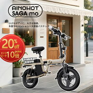 【SS限定エントリーで10倍P還元】電動自転車 特定小型 電動バイク 折りたたみ 公道走行可 免許不要 9段サ…