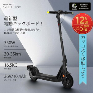 y10,000~OFF×P5{*vGg[zdLbN{[h 菬^t s Ƌsv m[pN ō20km/h PUA[U^C m[pN^C ϐk ̉_CJXgt[ őq