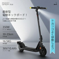 楽天市場】evercross 電動キックボードの通販