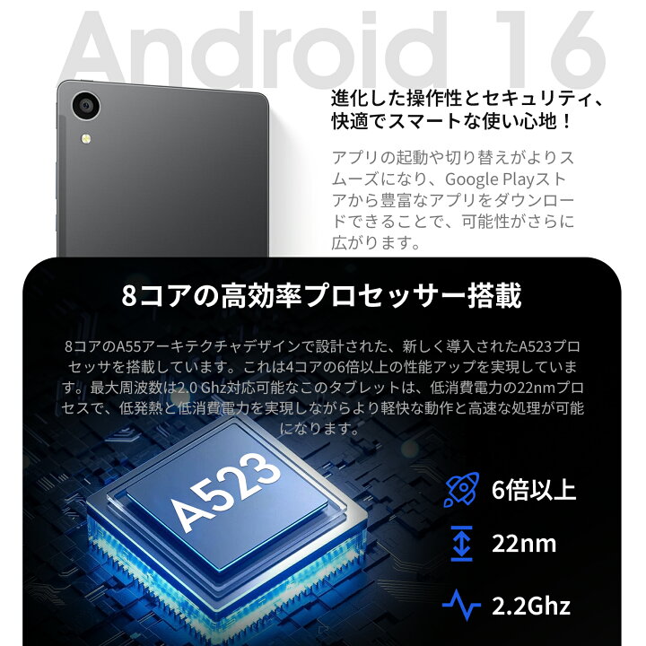 楽天市場】【お得セット】タブレット 8点セット 10インチ Android 16 