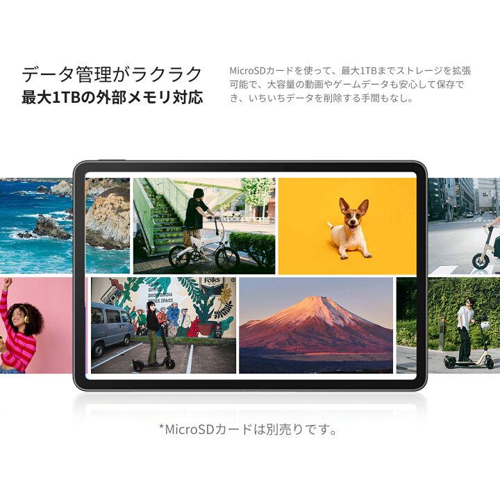 楽天市場】【お得セット】タブレット 8点セット 10インチ Android 16 
