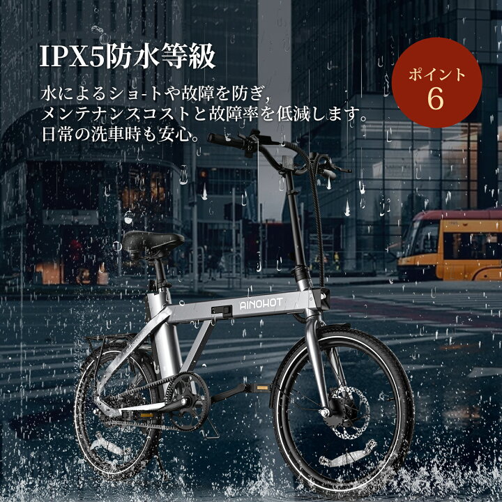 楽天市場】電動アシスト自転車 折りたたみ 【型式認証済】最大航続 