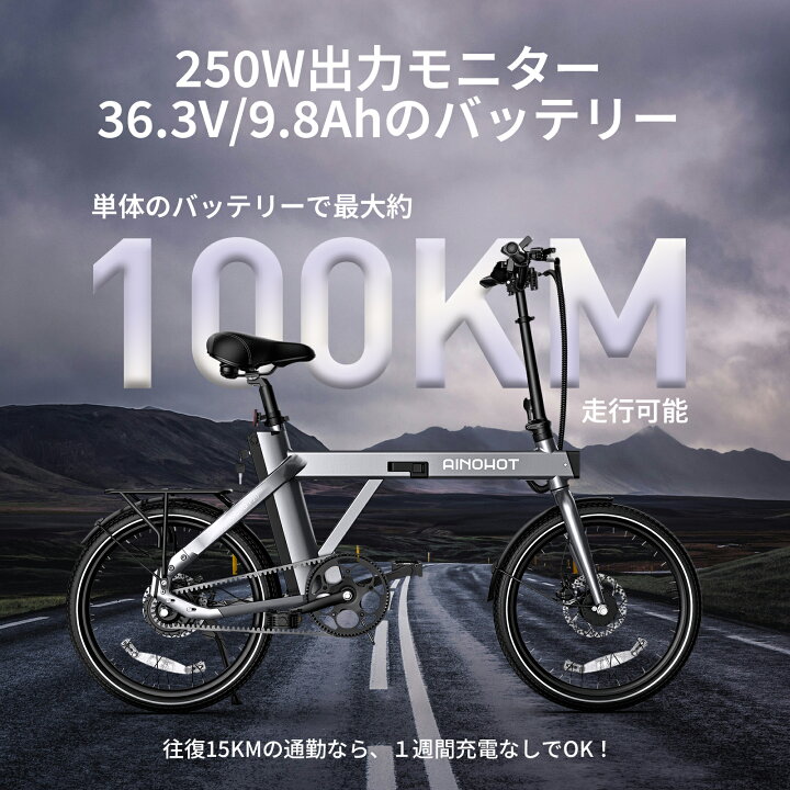 楽天市場】電動アシスト自転車 折りたたみ 【型式認証済】最大航続 