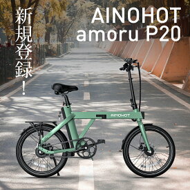 電動アシスト自転車 折りたたみ 【型式認証済】最大航続100km 3段階アシスト搭載 ベルトドライブ 20インチ オシャレ サムスン製バッテリー 電動バイク 免許不要 250wモーター 静音 スポーツ 通勤 通学 街乗り ebike eバイク