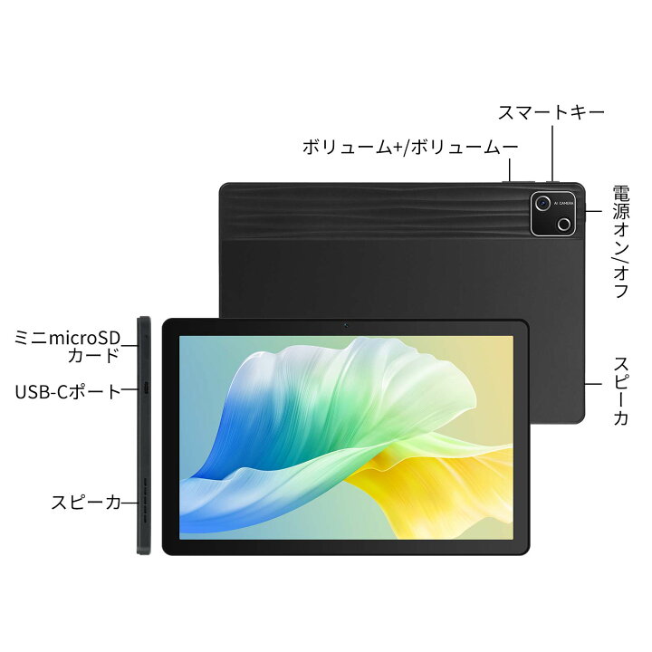 楽天市場】タブレット Android15 10インチ 8コアCPU 30GB+128GB+1TB 