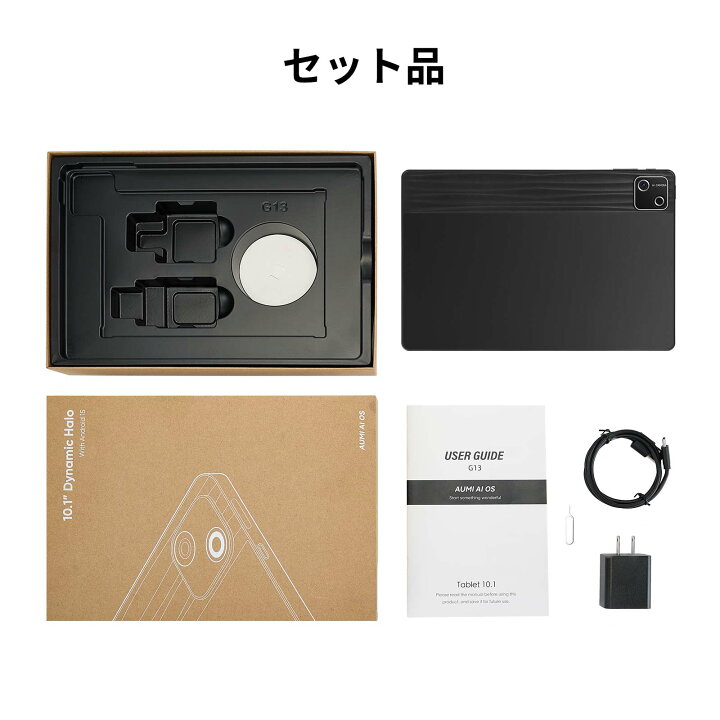 楽天市場】タブレット Android15 10インチ 8コアCPU 30GB+128GB+1TB 