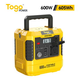 ポータブル電源 大容量 AC600W 非常用電源 防災グッズ 停電対策 家庭用蓄電池 189000mAh 高出力 AC500W 純正弦波 ソーラーパネル100W 車中泊 キャンプ アウトドア ポータブルバッテリー 発電機 バックアップ電源 防災推奨 PSE認証済