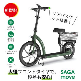【4日間限定！20%OFFクーポン】特定小型 折り畳み自転車 軽量 カゴ取り付け 免許不要 13Ahバッテリー 大容量 バッテリー 特定小型原付 ミニペロ 椅子付き 500w 20インチ 電動キックボード コンパクト 16インチ モペット【特定小型原動機付自転車】