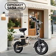 【4日間限定！20%OFFクーポン】電動自転車 特定小型 電動バイク 折りたたみ 公道走行可 免許不要 9段サス…