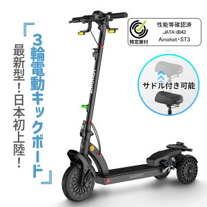 キックボード 盗難防止の人気商品・通販・価格比較 - 価格.com