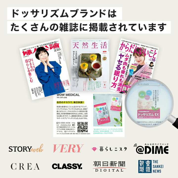 楽天市場 10 Offクーポン有 ドッサリズム お茶 無添加 無香料 無着色 カフェインゼロ カロリーゼロ 健康茶 自然健康美人茶 ドッサリズム茶 2g 包 12種類の天然ハーブをブレンド ハーブティー ルイボスティー ハブ茶 はと麦 どくだみ マテ 黒豆 桑の葉 杜仲茶