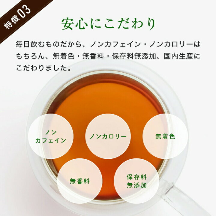 楽天市場 10 Offクーポン有 ドッサリズム お茶 無添加 無香料 無着色 カフェインゼロ カロリーゼロ 健康茶 自然健康美人茶 ドッサリズム茶 2g 包 12種類の天然ハーブをブレンド ハーブティー ルイボスティー ハブ茶 はと麦 どくだみ マテ 黒豆 桑の葉 杜仲茶