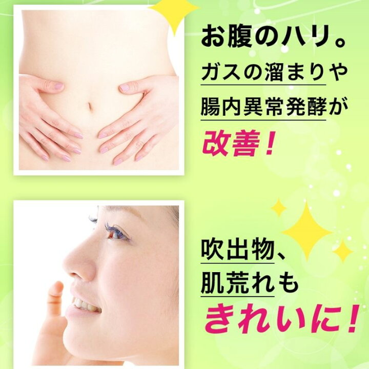 楽天市場 便秘薬 便秘 解消 宿便 改善 便秘改善 ニキビ 肌荒れ おなら お腹の張り 植物性 お腹が痛くなりにくい 便秘体質改善 ドッサリズム お試し15包 指定医薬部外品 便秘解消 非 下剤 非刺激性 食物繊維 漢方 サプリ 美容健康専門店 Wow Medical 楽天市場 便秘薬 便秘 解消 宿便 改善 便秘改善 ニキビ 肌荒れ おなら お腹の張り 植物性 お腹が痛くなりにくい 便秘体質改善 ドッサリズム お試し15包 指定医薬部外品 便秘解消 非 下剤 非刺激性 食物繊維 漢方 サプリ 美容健康専門店 Wow Medical