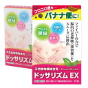 楽天市場 便秘薬 人気ランキング1位 売れ筋商品 イベントランキング