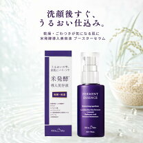 楽天市場】炭酸 ブースター（美容液｜スキンケア）：美容・コスメ 