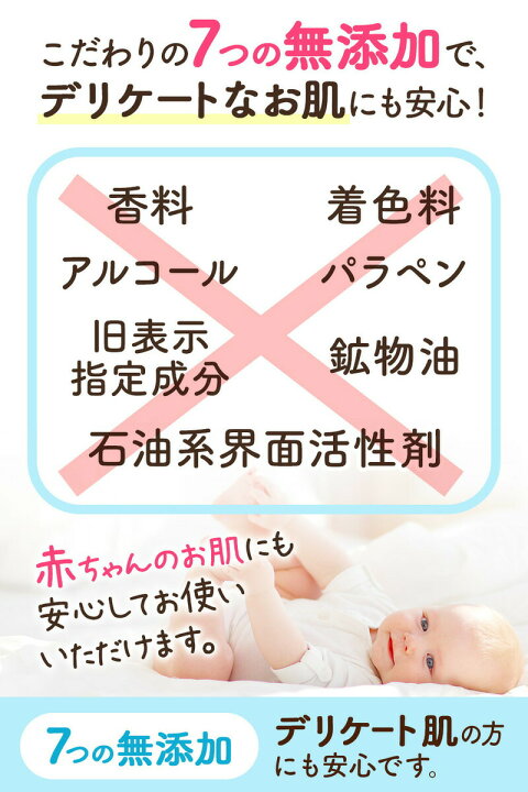 楽天市場 ポイント10倍 ベビークリーム 赤ちゃん おしり 低刺激 おむつかぶれ 乾燥 保湿クリーム 無添加 無香料 クリーム 100g 顔 全身 肌荒れ チューブタイプ しっとり さらさら 伸びが良い ベビーローション ベビーオイル 乳液 ミルクローション 天然成分由来 楽天市場 ポイント10倍 ベビークリーム 赤ちゃん おしり 低刺激 おむつかぶれ 乾燥 保湿クリーム 無添加 無香料 クリーム 100g 顔 全身 肌荒れ チューブタイプ しっとり さらさら 伸びが良い ベビーローション ベビーオイル 乳液 ミルクローション 天然成分由来