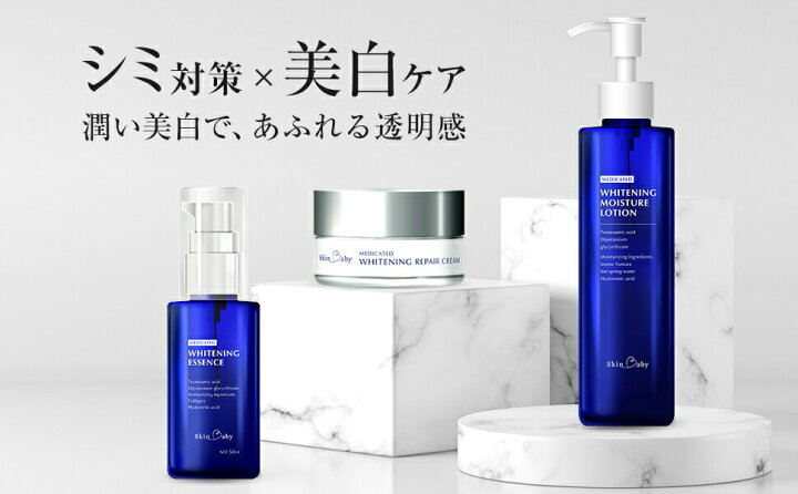楽天市場 美白化粧水 トラネキサム酸 化粧水 美白 150ml シミ シミ対策 美白 保湿 化粧水 しみ そばかす くすみ 対策 ヒアルロン酸 温泉水 白キクラゲ 誘導体 潤い 美肌 顔 ボディ 保湿化粧水 予防 無添加 無香料 日本製 医薬部外品 Skinbaby スキンベビー 美容健康専門店