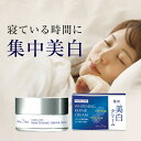 美白クリーム トラネキサム酸 クリーム ヒアルロン酸 大豆イソフラボン スキンケア ナイトクリーム シミ 黒ずみ 美白 保湿 しみ そばかす くすみ 肌荒れ ニキビ 肝斑 対策 顔 ボディ 30代 40代 50代 60代 無添加 無香料 日本製 30g 医薬部外品 スキンベビー