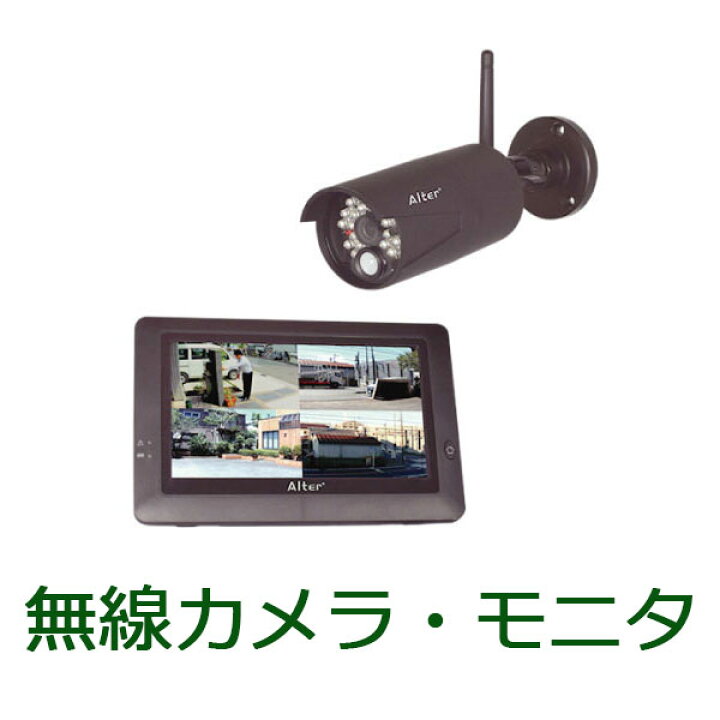 楽天市場】高画質92万画素ハイビジョン無線カメラ＆microSDカード録画 