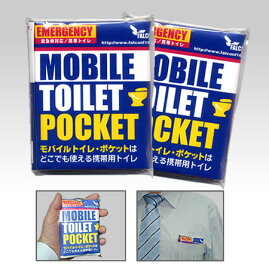 ポケットサイズの吸水紙製携帯用トイレ　モバイルポケット　1枚入り　(モバイルトイレポケットUNT-01-6 unt016)