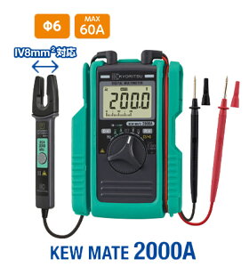 AC/DCNvtfW^}`[^@KEWMATE 2000A@i ycj