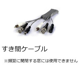 楽天市場 隙間 ケーブル 電源の通販