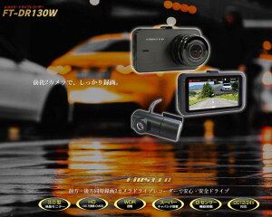 �O��2�J�����@2�J�����h���C�u���R�[�_�@FT-DR130W�@�i���� ftdr130w�j