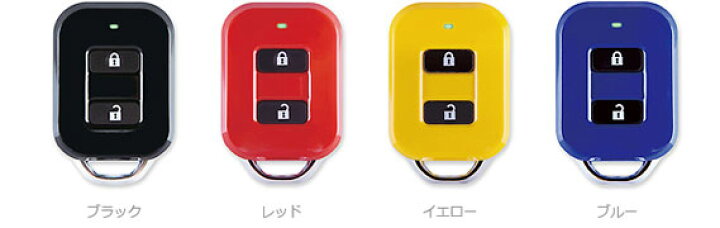 楽天市場】ホンダロック社製住居用キーレスエントリー EASY-LOCK 