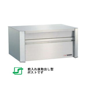 ハッピー ファミールシリーズ 小型サイズ 郵便受け(メールボックス・ポスト) #610-C ヘアラインディンプル錠、扉ストッパー機能付(610C)