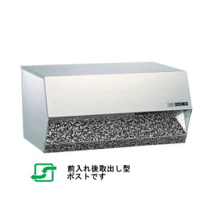 ハッピー ファミールシリーズ 小型サイズ 郵便受け(メールボックス・ポスト) #617-ET エッチング(617ET)