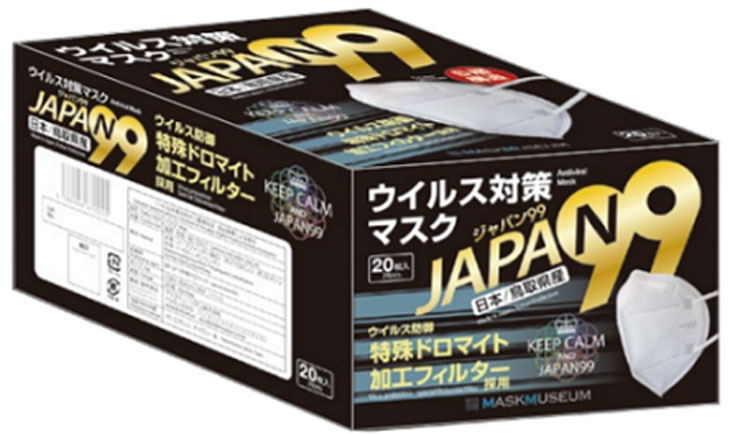国産　超高性能5層マスク　JAPAN99マスク30枚入り　見えない飛沫やウィルスの危険から守る　（ジャパン99 maskmuseum  マスクミュージアム） | WOWシステム