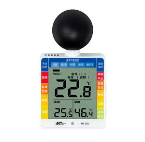 t^Mǌv@MT-877@i}U[c[ mt877j