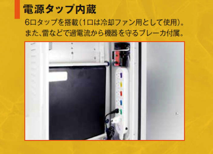 楽天市場】屋外用DVR収納ボックス catFE-A109 小型タイプ 鍵付き、冷却 