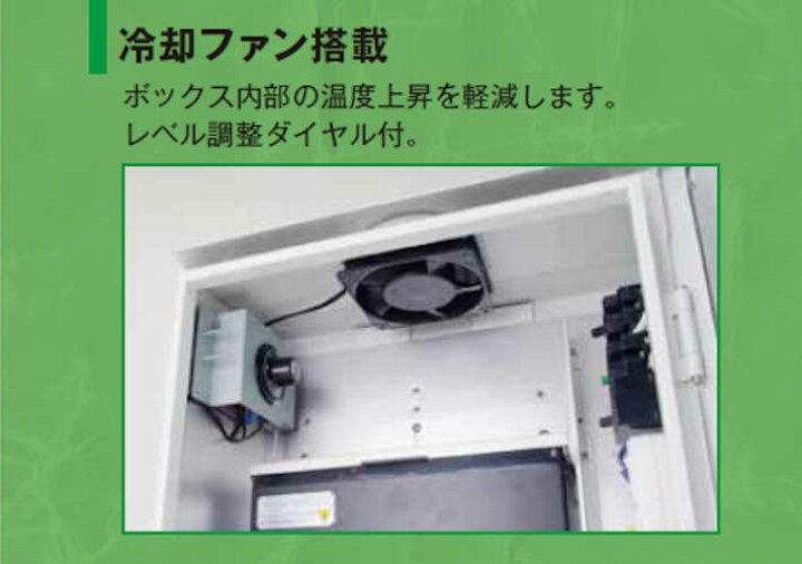 楽天市場】屋外用DVR収納ボックス catFE-A109 小型タイプ 鍵付き、冷却 