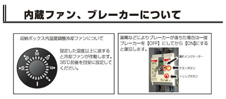 楽天市場】屋外用DVR収納ボックス catFE-A109 小型タイプ 鍵付き、冷却 
