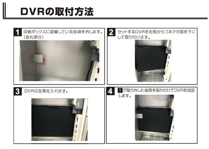 楽天市場】屋外用DVR収納ボックス catFE-A109 小型タイプ 鍵付き、冷却 