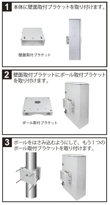 楽天市場】屋外用DVR収納ボックスcatFE-A108、A109用オプション ポール 